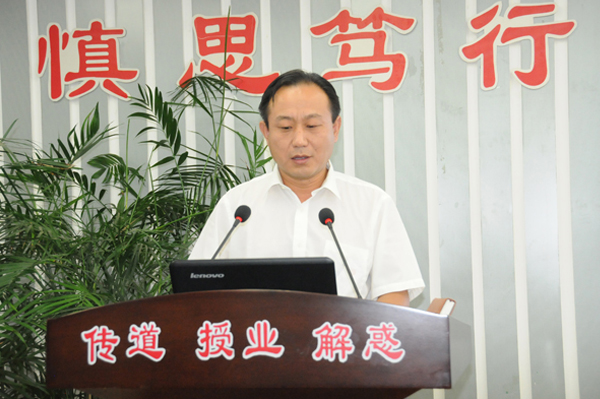 万象城AWC888制药ERP项目启动 万象城AWC888制药 万象城AWC888集团