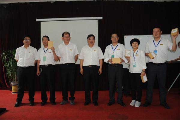 万象城AWC888集团高管论坛 万象城AWC888集团 万象城AWC888制药股份