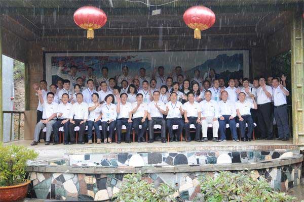 万象城AWC888集团高管论坛 万象城AWC888集团 万象城AWC888制药股份