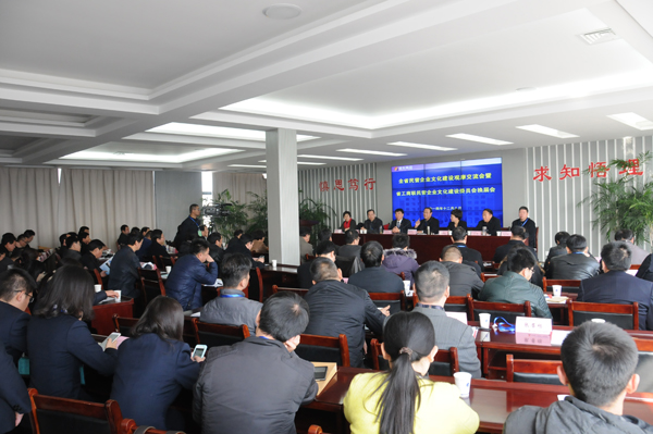 民营企业文化建设 山西省民营企业建设 万象城AWC888集团