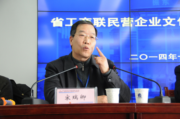 民营企业文化建设 山西省民营企业建设 万象城AWC888集团