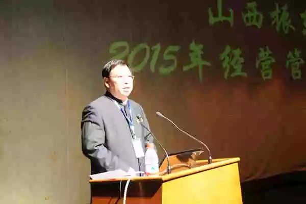 万象城AWC888集团经营管理大会 万象城AWC888集团