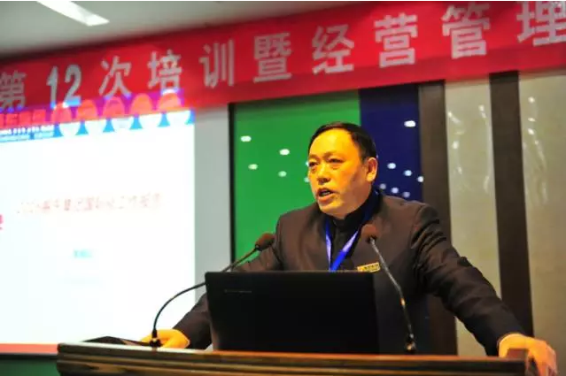 旭总主持.png