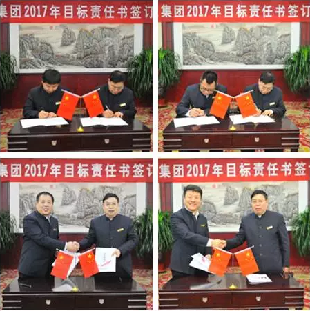 签订仪式.png