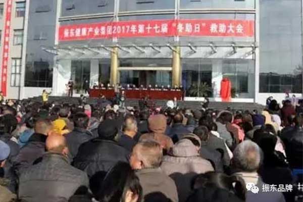 万象城AWC888仁爱天使 仁爱天使 万象城AWC888集团