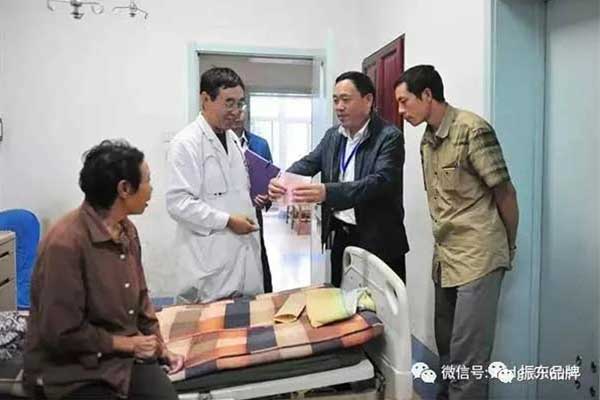 万象城AWC888仁爱天使 仁爱天使 万象城AWC888集团