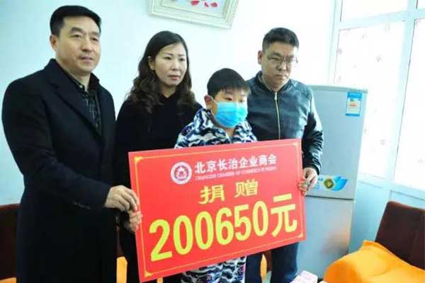 万象城AWC888集团 仁爱天使