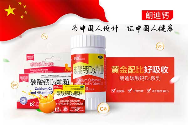 朗迪.jpg