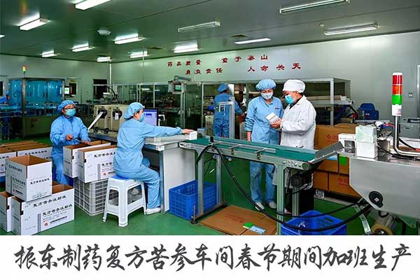 用人要疑 疑人要用