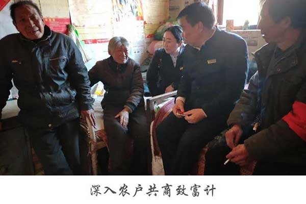 与民同富 与家同兴 与国同强 文化展厅