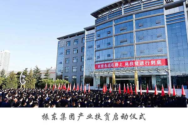与民同富 与家同兴 与国同强 文化展厅