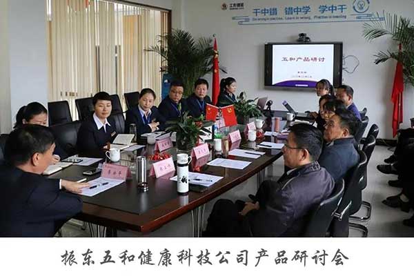 制度表格化 文化展厅
