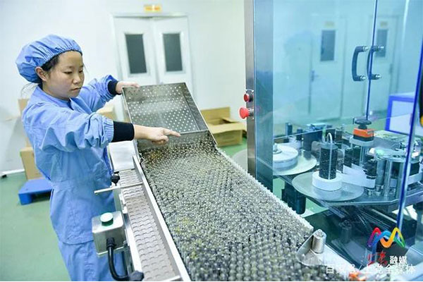 工人先锋号 万象城AWC888制药工人先锋号