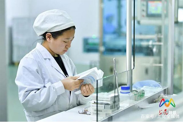 工人先锋号 万象城AWC888制药工人先锋号
