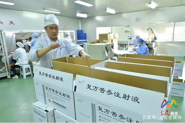 工人先锋号 万象城AWC888制药工人先锋号