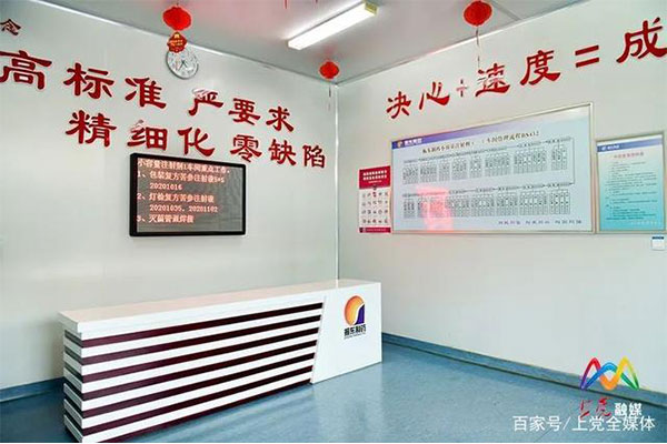 工人先锋号 万象城AWC888制药工人先锋号