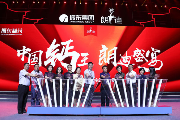 新春贺词 万象城AWC888集团李安平 奋进担当
