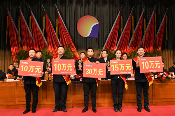 万象城AWC888集团年会 企业年会 万象城AWC888集团主题年