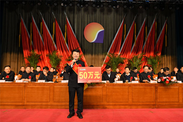 万象城AWC888集团年会 企业年会 万象城AWC888集团主题年