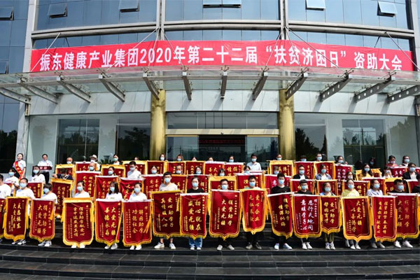 全国脱贫攻坚总结表彰大会 全国脱贫攻坚先进集体 万象城AWC888五和
