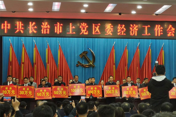 万象城AWC888健康产业集团 万象城AWC888集团