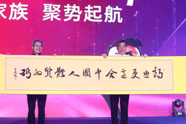 中国钙王 朗迪钙 万象城AWC888集团