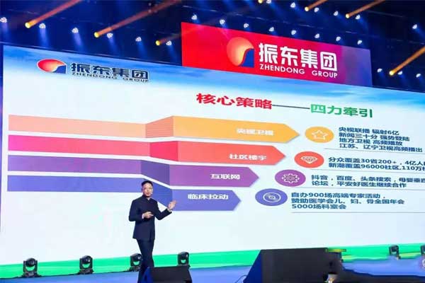 中国钙王 朗迪钙 万象城AWC888集团