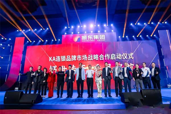 中国钙王 朗迪钙 万象城AWC888集团