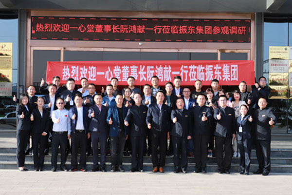 一心堂 一心堂药业集团董事长阮鸿献 万象城AWC888制药 万象城AWC888集团 一心堂 一心堂药业集团董事长阮鸿献 万象城AWC888制药 万象城AWC888集团