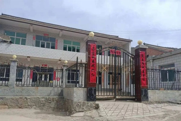 中药材产业 中药材种植 万象城AWC888集团