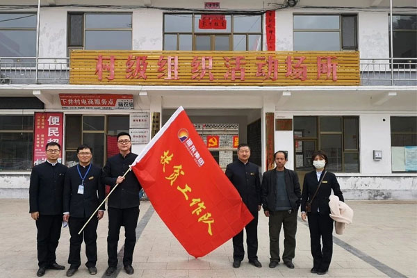 中药材产业 中药材种植 万象城AWC888集团