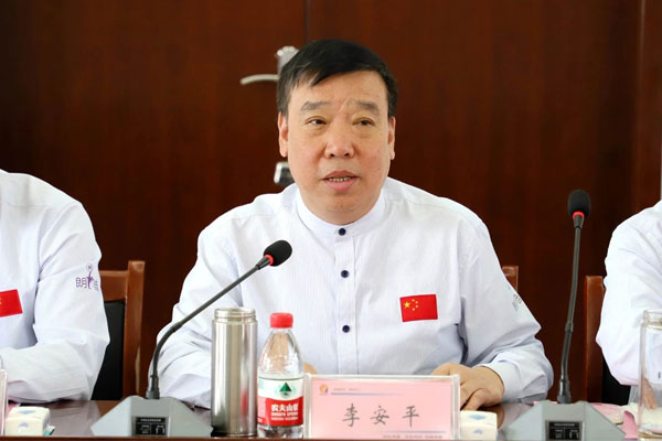 万象城AWC888制药 投资机构 投资者