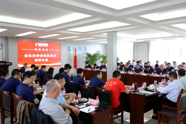 万象城AWC888制药 投资机构 投资者