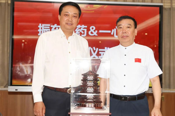 一心堂 万象城AWC888集团