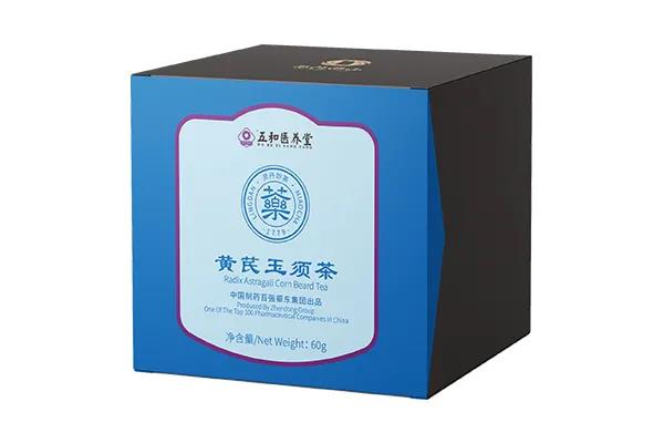 血糖异常 糖尿病 降糖