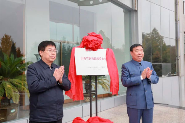 郜双庆副市长和李安平董事长共同揭牌