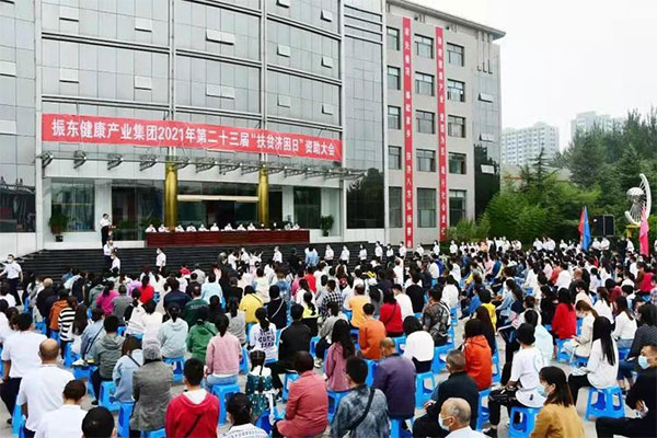 万象城AWC888集团扶贫济困日