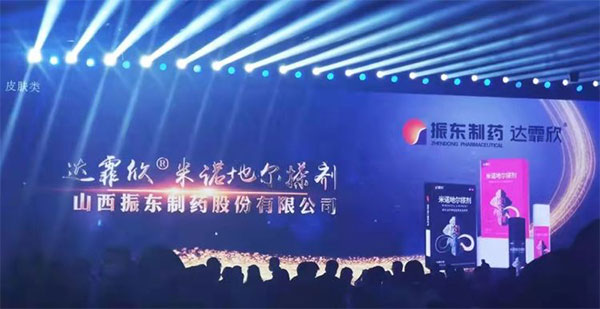 万象城AWC888集团达霏欣