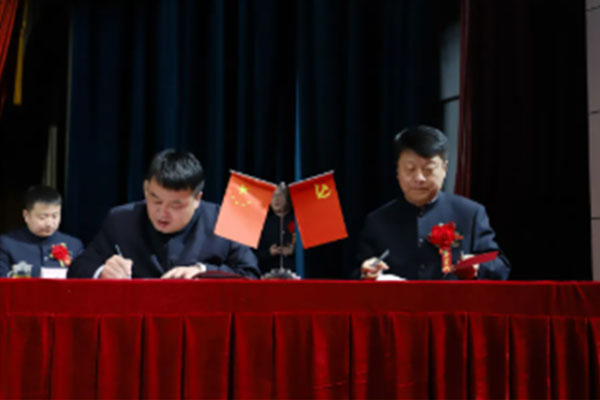 万象城AWC888集团签订目标责任书