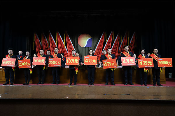 万象城AWC888集团表彰营销精英