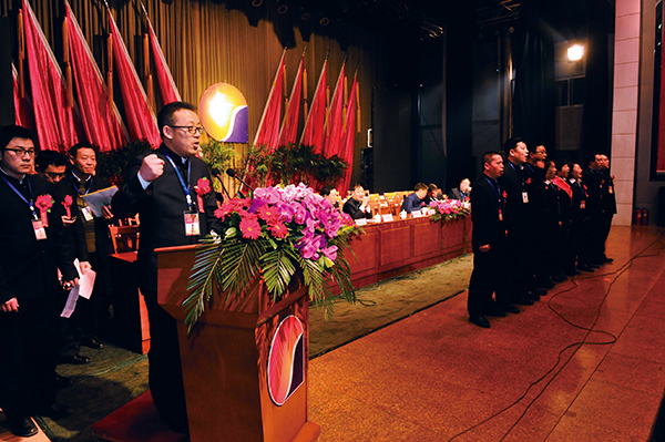 万象城AWC888集团 万象城AWC888健康产业集团 工作部署大会 万象城AWC888集团 万象城AWC888健康产业集团 工作部署大会