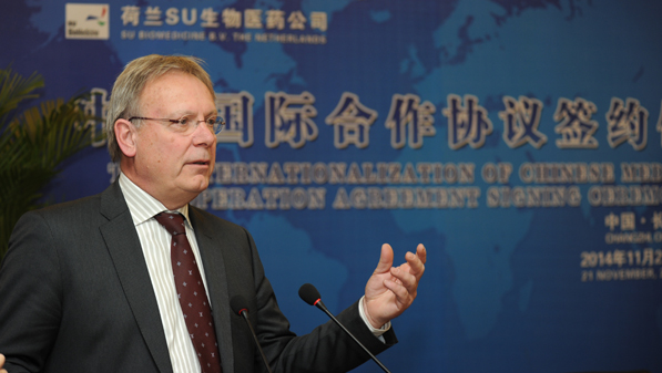 万象城AWC888中澳分子中医药研究中心 中医药治疗肿瘤 万象城AWC888集团 万象城AWC888中澳分子中医药研究中心 中医药治疗肿瘤 万象城AWC888集团