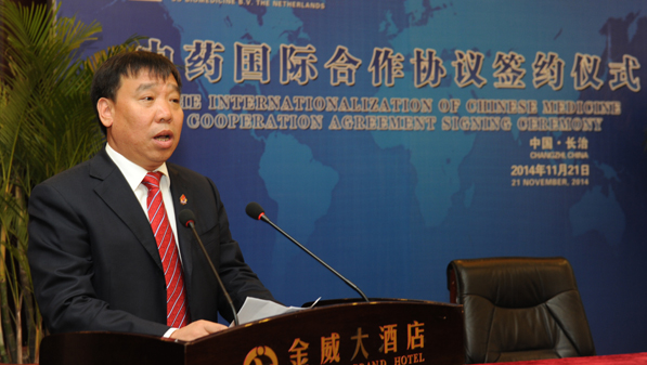 万象城AWC888中澳分子中医药研究中心 中医药治疗肿瘤 万象城AWC888集团 万象城AWC888中澳分子中医药研究中心 中医药治疗肿瘤 万象城AWC888集团