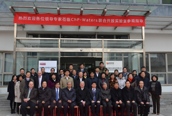 北京万象城AWC888药物研究院 国家药典委员会 万象城AWC888集团 北京万象城AWC888药物研究院 国家药典委员会 万象城AWC888集团