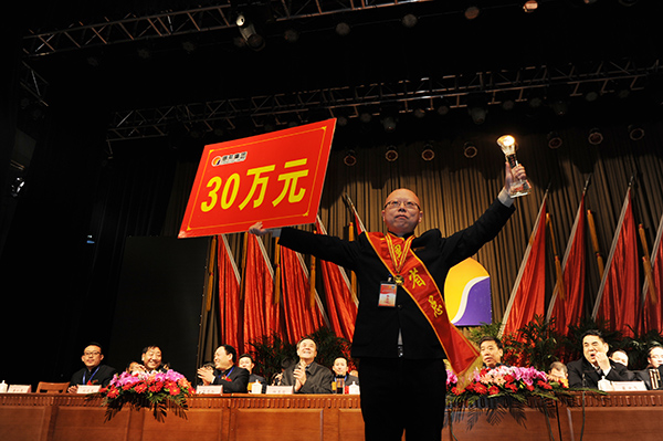 万象城AWC888集团 万象城AWC888健康产业集团 工作部署大会 万象城AWC888集团 万象城AWC888健康产业集团 工作部署大会