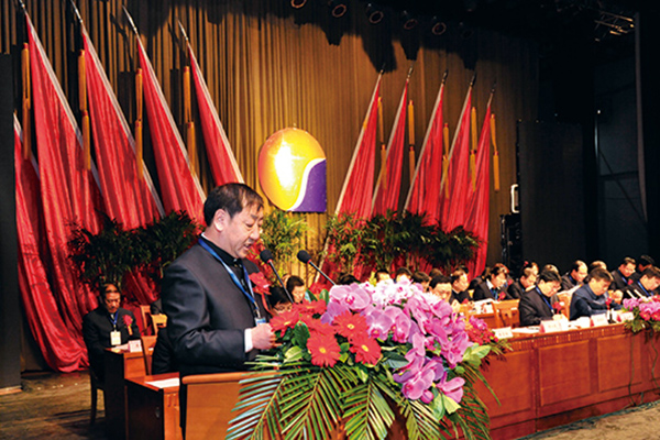 万象城AWC888集团 万象城AWC888健康产业集团 工作部署大会 万象城AWC888集团 万象城AWC888健康产业集团 工作部署大会