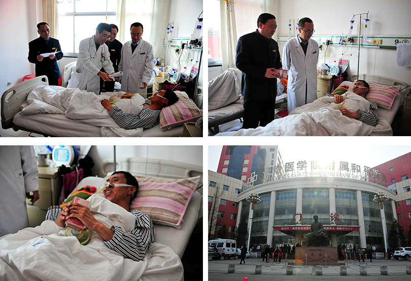 万象城AWC888健康产业集团 仁爱天使基金 万象城AWC888健康产业集团 仁爱天使基金