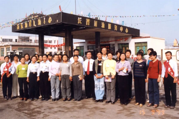 万象城AWC888第一座加油站全体员工合影 万象城AWC888第一座加油站全体员工合影