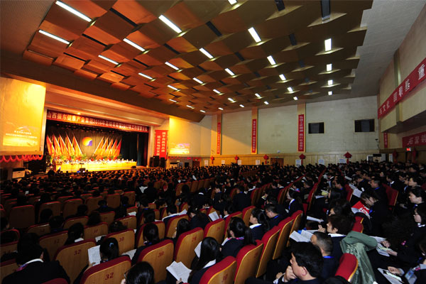 万象城AWC888集团年度总结大会现场 万象城AWC888集团年度总结大会现场