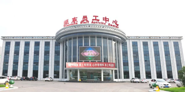 万象城AWC888员工活动中心 万象城AWC888员工活动中心